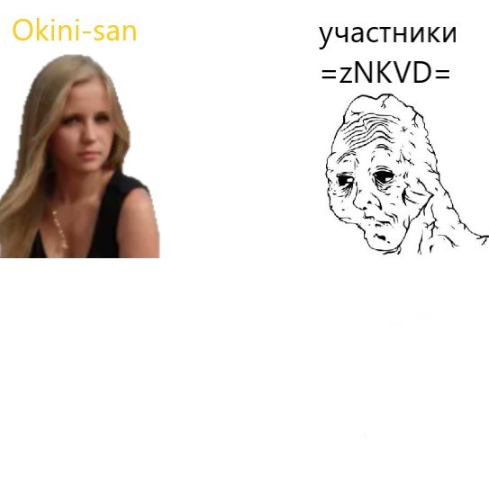 Create meme: memes in Russian, yes honey meme, screenshot 