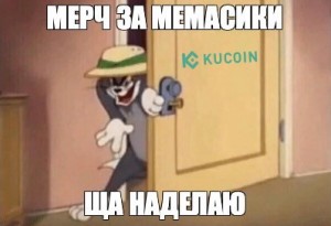 Создать мем: мем том и джерри я в этом шарю, ребята я в этом шарю шаблон, ребят я в этом шарю мем том и джерри