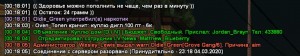 Create meme: Mut, screenshot, minecraft server