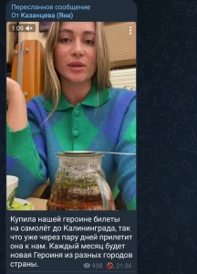 Create meme: blonde, actress, Maria Kozhevnikova