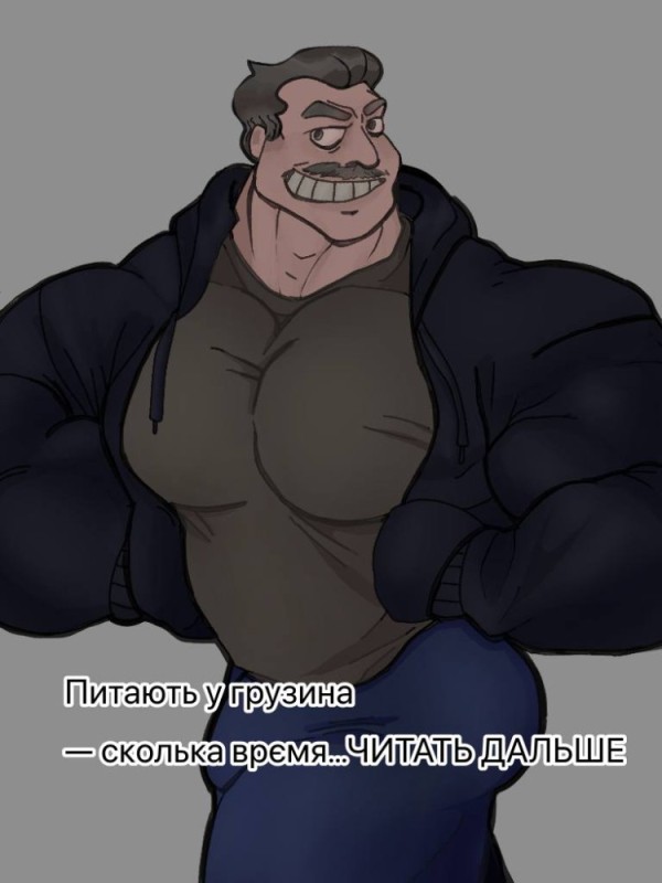 Создать мем: бэтмен качок, muscle, аниме качок