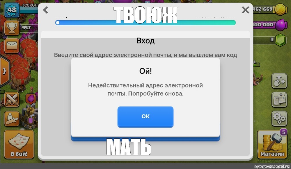 Создать мем: null