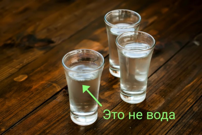 Создать мем: вода для питья, шоты с водкой, стакан воды