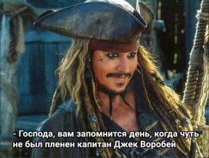 Create meme: pirates of the Caribbean, Jack Sparrow, pirates of the Caribbean johnny Depp