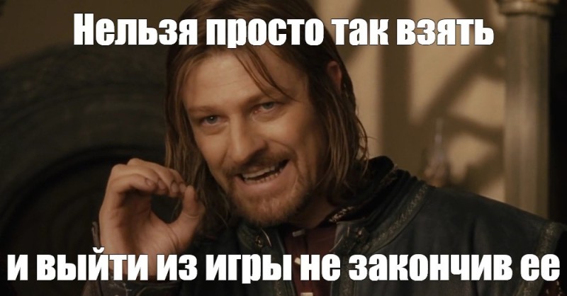 Создать мем: боромир мем, боромир из властелина колец, мемы властелин колец