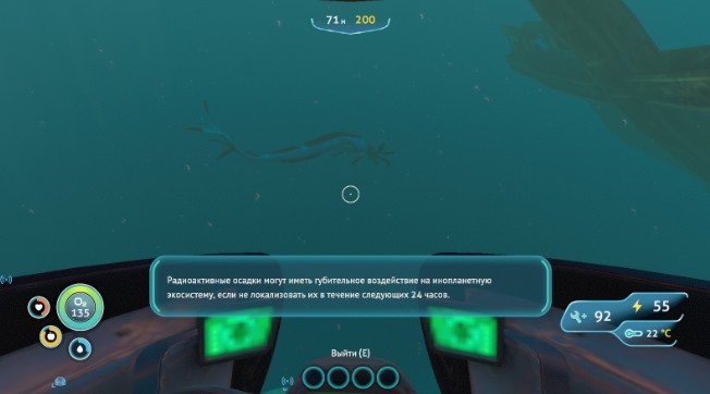 Создать мем: сабнатика, сабнатика левиафан, игра subnautica на ps4