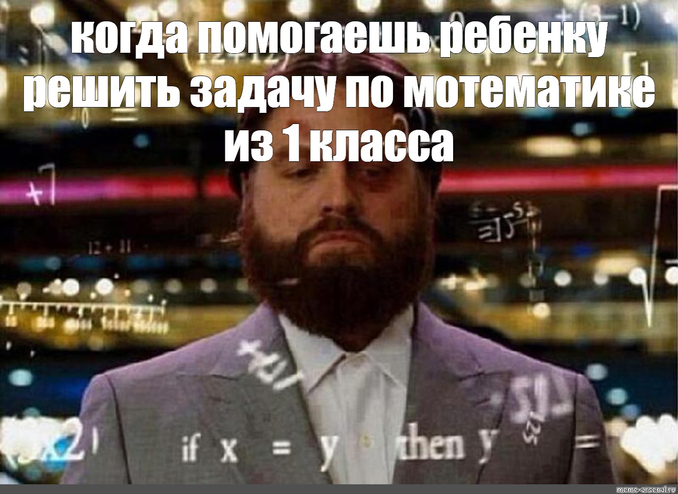 Meme: "", , the hangover meme,meme when trying to understand,Alan ...