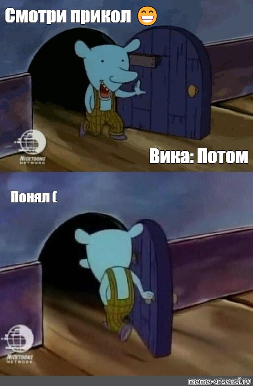 Создать мем: null