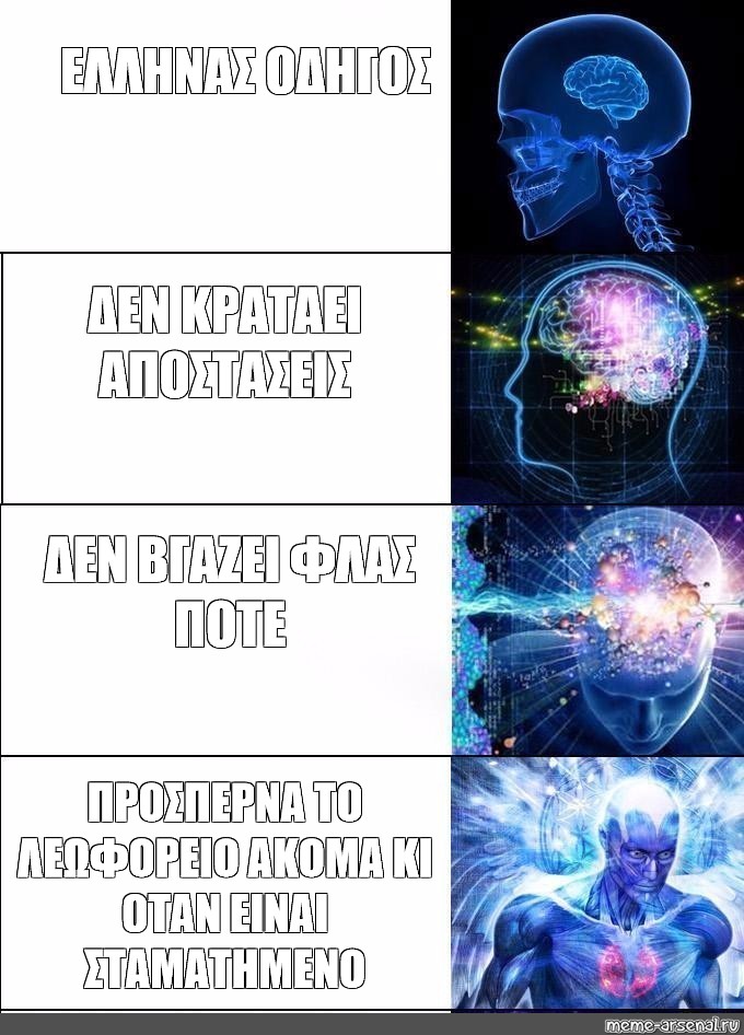 γιατι