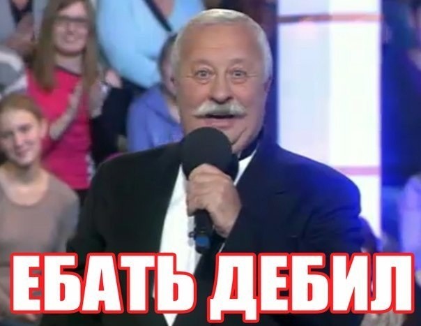 Create meme: the field of miracles meme, meme Yakubovich , Leonid Yakubovich field of miracles