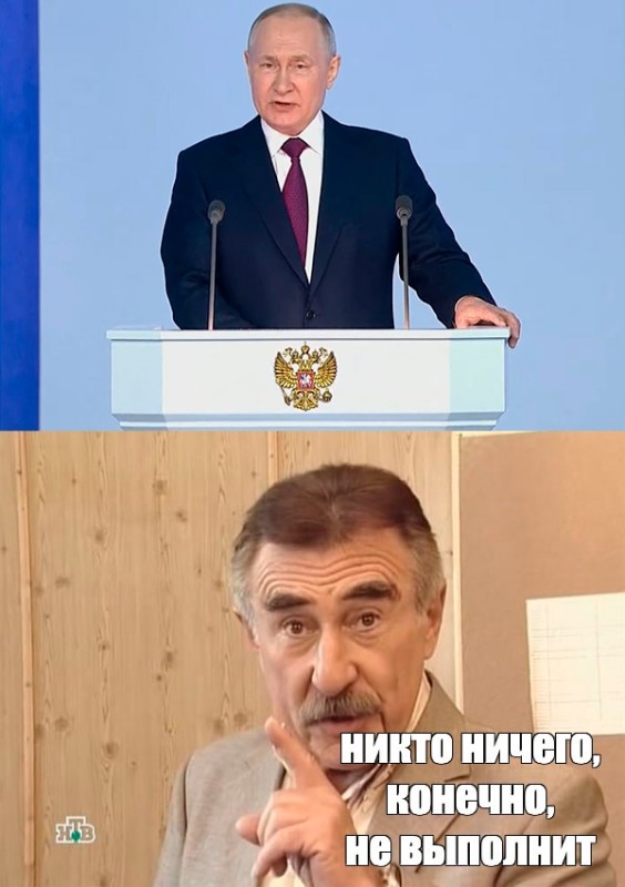 Create meme: memes with Kanevsky, but that's another story meme , kanevsky memes