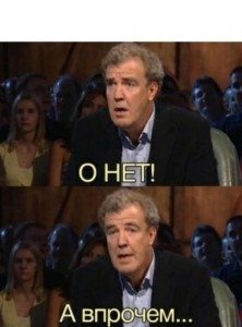 Create meme: memes, Jeremy Clarkson