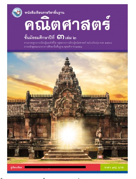 Создать мем: храм пханом, камбоджа ангкор ват, храм баконг камбоджа