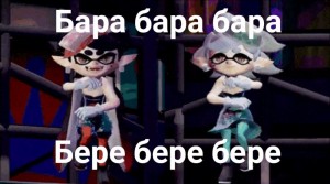 Создать мем: splatoon, гола сплатун гиф, splatoon dance gif