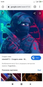 Создать мем: стандофф 2, крутые картинки стандофф 2 кт, картинки из стэндофф 2