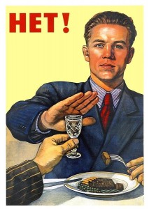 Создать мем: плакат, алкоголь, советский плакат нет