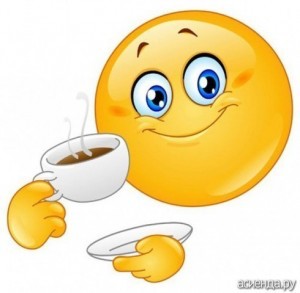 Создать мем: смайлик с кофе, смайлики с добрым утром, смайлик пьет чай