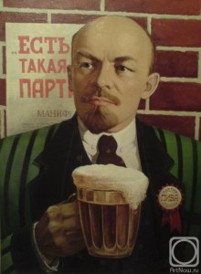 Создать мем: андреев портрет ленина, портрет ленина 1925, партия любителей пива