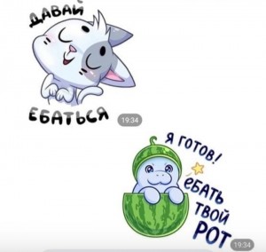 Create meme: stickers for telegram, funny drawings, set of stickers