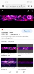 Create meme: hat channel 2048x1152 purple, hat YouTube, hat channel