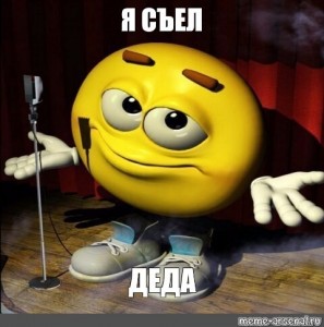 Create meme: sorry for your great sense of humor, stand-up from riumana, rgumen Russia