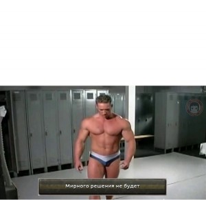 Create meme: hachimaki fight in the locker room, hachimaki boss of the gym, Billy Herrington