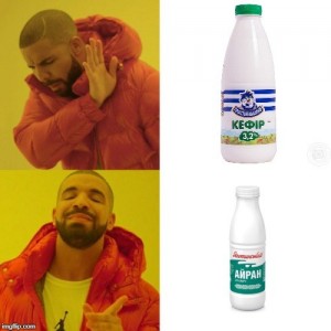 Создать мем: yesn't мем, drake meme, мем тимати