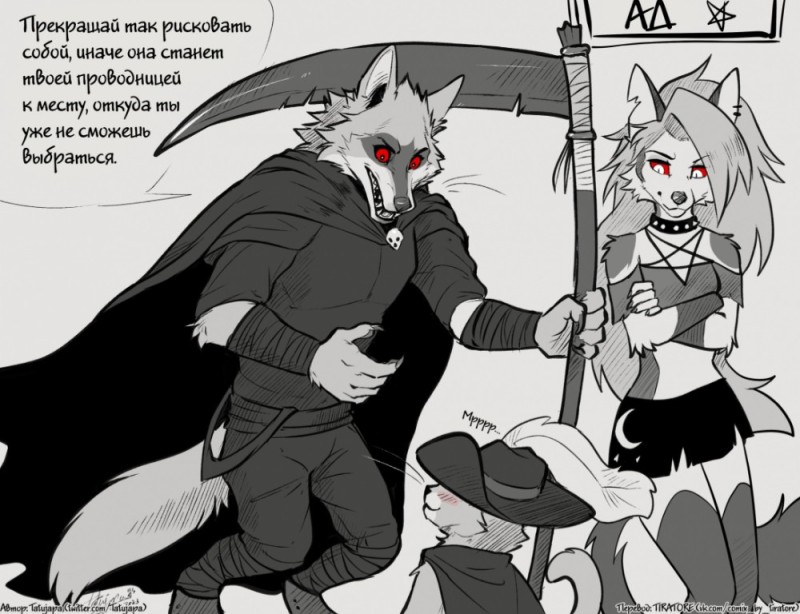 Создать мем: персонажи аниме, zummeng комиксы, furry wolf