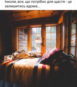 Создать мем: спальня в деревянном доме, комната, уютные места