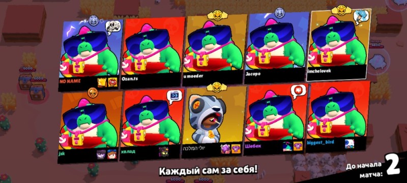 Создать мем: brawl stars crow, buzz brawl stars, бравл старс