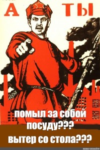 Create meme: are you ready poster, posters of the USSR, and you're poster of the USSR