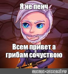 Создать мем: null