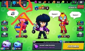 Create meme: brawl stars heroes, brawl stars game, brawl stars