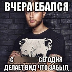 Создать мем: егор крид black star, егор летов, егор крид в перми 2020