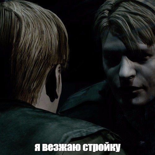 Создать мем: джеймс сандерленд silent hill 2, silent hill 2 remake, джеймс сандерленд