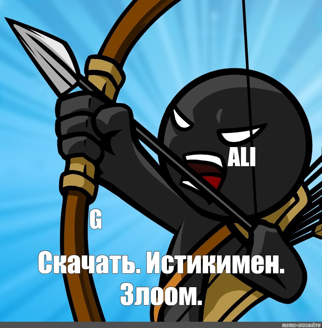 Create meme: null