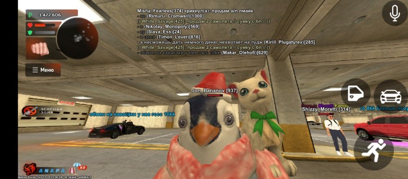Create meme: screenshot , Madagascar penguin uprising, arizona rp