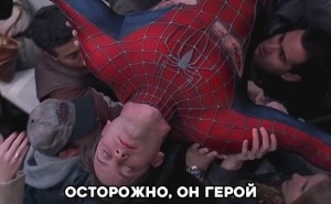 Create meme: Spiderman meme, spider-man he is a hero meme, he is the hero spider-man