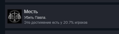 Создать мем: самолайк залог успеха мем, блокировка в пикабу, человек