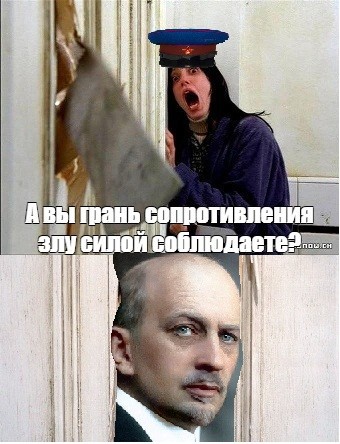 Create meme: meme girl with an axe, Ivan Ilyin I'm looking into life, memes 