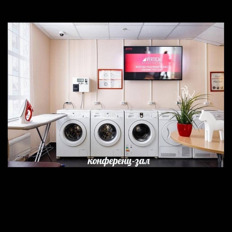 Create meme: Laundry, home appliances, modern hotel