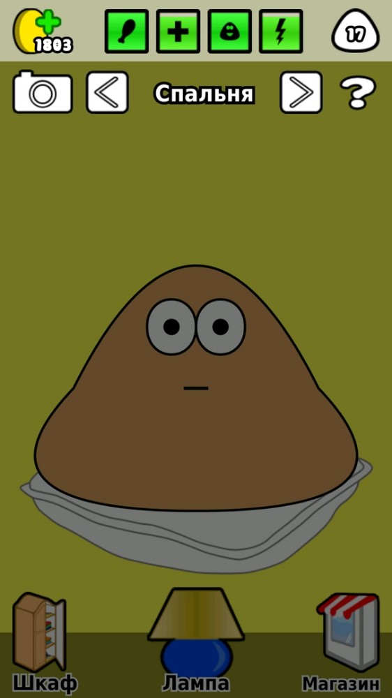 Create meme memes, pou - Pictures 