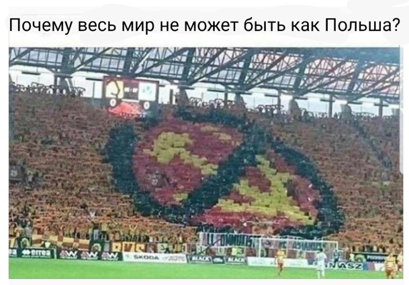 Создать мем: трибуны стадиона, русский дух непобедим, футбол