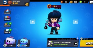 Create meme: what is the maximum rank in brawl stars, bibi brawl stars, brawl