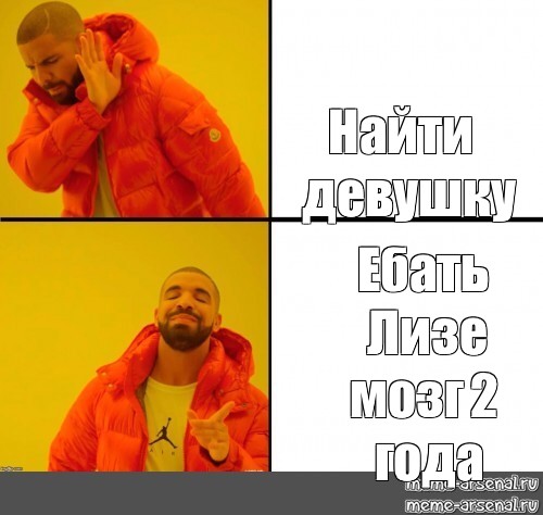 Найти Фото Ебли