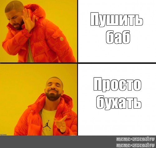 Просто Фото Баб