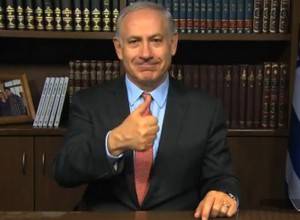 Create meme: the Prime Minister of Israel, Benjamin Netanyahu, male