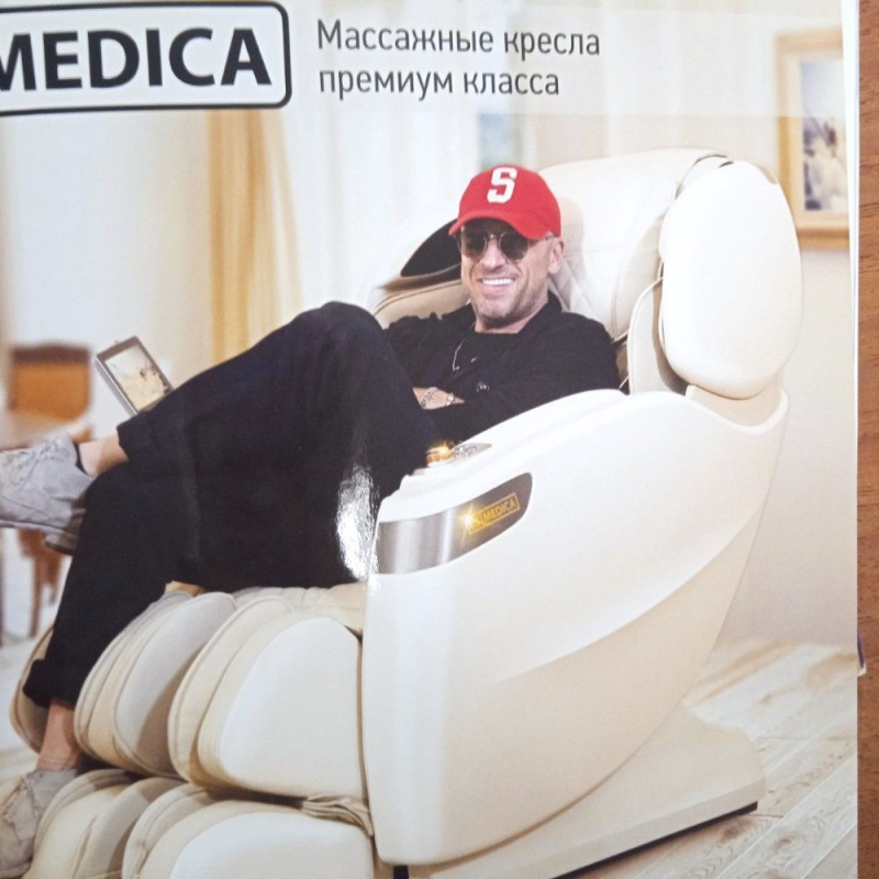 Create meme: yamaguchi massage chair nagiyev, yamaguchi massage chair, yamaguchi massage chairs