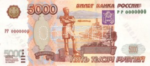 Create meme: 5000 rubles banknote print, five thousand photobooth, five thousand duplicates
