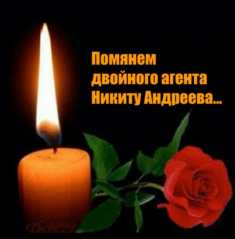 Create meme: candle of sorrow, the bright memory, We love, we remember, we grieve